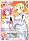  DJ-027 C 戦闘態勢「ジブリールスピカ」&「ジブリールユノス」 