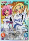 DJ-027 SC 戦闘態勢「ジブリールスピカ」&「ジブリールユノス」