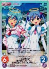 DJ-029 SC 二人は聖天使「聖天使ジブリール」&「聖天使ジブリールアリエス」