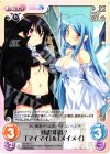  DJ-031 C 残虐非道?「マイマイ」&「メイメイ」 