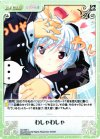 DJ-035 C わしゃわしゃ