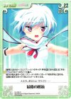  DJ-036 R 最後の抵抗 