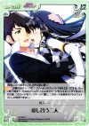  DJ-039 C 愛し合う二人 