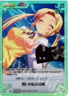  DJ-041 SC 想いの伝わる桜 