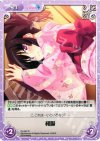  DJ-042 R 和服 