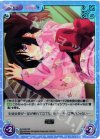  DJ-042 SR 和服 