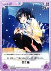  DJ-043 C 捨て猫 