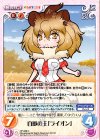  KF-009 C 百獣の王「ライオン」 