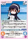  KF-021 C 正統派アイドルの頑張り屋さん「ジェンツーペンギン」 