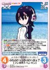  KF-023 C ふわふわーふわふわーほぇ?「フンボルトペンギン」 
