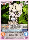  KF-038 R ガールズラブ?「マーゲイ」 
