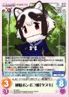  KF-040 C 純情ポンポコ娘「タヌキ」 