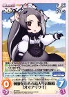  KF-062 C 刺激を求める箱入りお嬢様「オオアリクイ」 