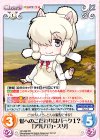 KF-069 RR 髪へのこだわりはパーク1?「アルパカ・スリ」