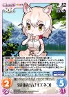  KF-074 R 気分屋さん「イエネコ」 