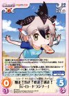  KF-075 C 爆走!激走!疾走!迷走!「G・ロードランナー」 