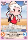  KF-076 C ヒッチハイクでパークを旅する「ヒトコブラクダ」 