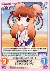  KF-077 C お昼寝大好き「フタコブラクダ」 
