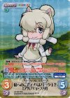  KF-069 RRR 髪へのこだわりはパーク1?「アルパカ・スリ」 