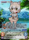  KF-074 RRR 気分屋さん「イエネコ」 