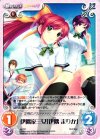  ag-T21 T 伊隅家三女「伊隅 まりか」 