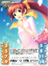  ag-T21 P 伊隅家三女「伊隅 まりか」 