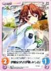  ag-T22 T 伊隅家次女「伊隅 みちる」 