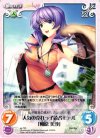  ag-T25 T 人気の売れっ子読者モデル「相原 美沙」 