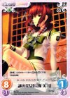  ag-T26 T 謎の美女「宗像 美冴」 