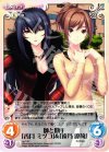  ag-T40 T 師と助手「香月 ミツコ」＆「遠乃 優莉」 