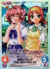  ag-166 SC 姉妹で正反対「涼宮 遥」＆「涼宮 茜」(ホロ) 