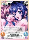  ag-170 R 思い出の写真「涼宮 遥」＆「速瀬 水月」 