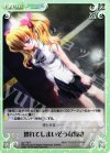  ag-178 R 壊れてしまいそうな脆さ 