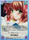  ag-186 SR 好きな絵本(ホロ) 