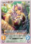 “呉”孫策伯符「雪蓮」