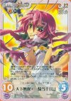  SK-058 RR 天下無双・一騎当千「恋」 