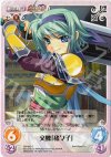  SK-062 C 文醜「猪々子」 