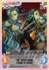  SK-074 U “魏”曹操の両腕「春蘭」＆「秋蘭」 