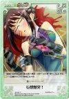  SK-087 C 妄想爆発！ 