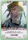  SK-089 U 名君の覚悟 