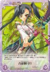  SK-094 U 青龍偃月刀 