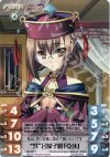  SK-052 P “呉”呂蒙子明「亞莎」 