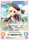  SKe-004 R “蜀”敏腕治政家「朱里」 