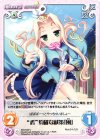  SKe-022 U “魏”的確な献策「風」 