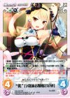  SKe-024 RR “魏”行動派お嬢様「栄華」 