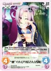  SKe-026 RR “魏”のんびり屋さん「香風」 