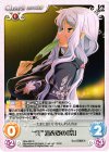  SKe-032 C “呉”浴衣姿の「祭」 