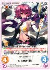  SKe-042 RR 天下無双「恋」 