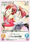  SKe-048 U エプロン姿の「白蓮」 