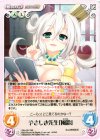  SKe-051 RR やさしき先生「風鈴」 